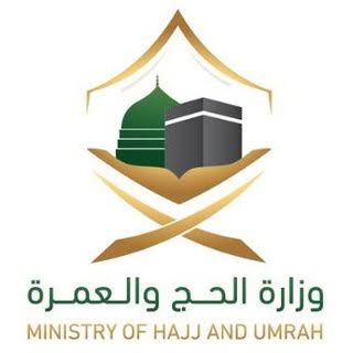 Ministry of Hajj & Umrah